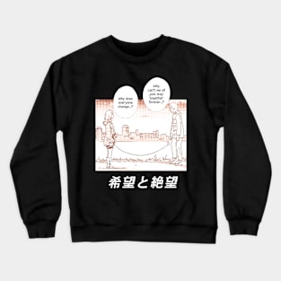 Kin No Hitsuji `` HOPE AND DESPAIR '' V2 Crewneck Sweatshirt